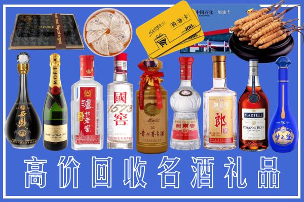 灵丘县回收烟酒