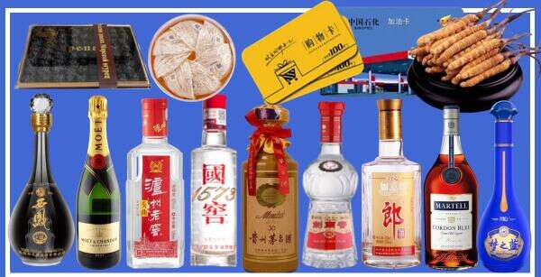灵丘县鑫金烟酒经营部