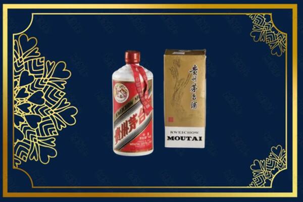 高价求购：灵丘县茅台巽风酒回收吗？