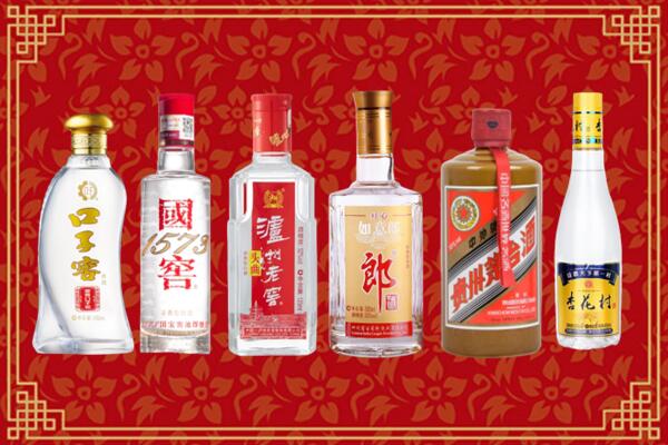 灵丘县回收名酒