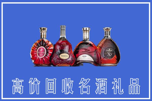灵丘县回收洋酒