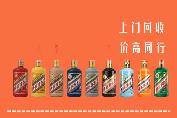灵丘县回收茅台酒