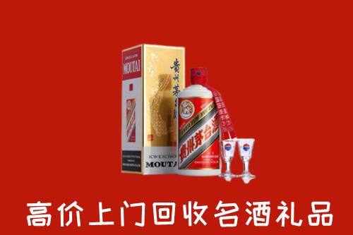 灵丘县回收茅台酒