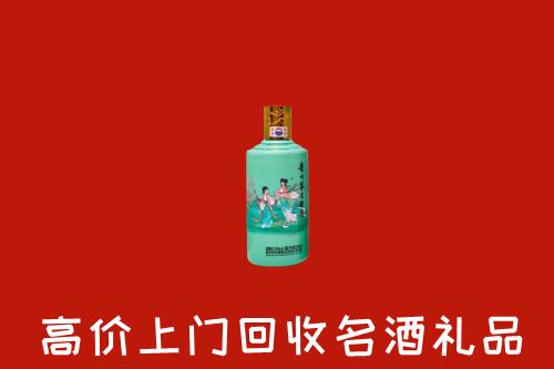 高价求购：灵丘县回收24节气茅台酒