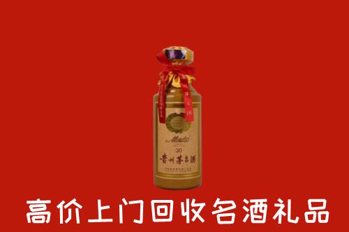 灵丘县回收30年茅台酒