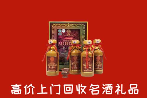灵丘县回收50年茅台酒