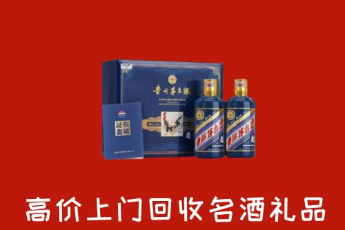 灵丘县回收生肖茅台酒