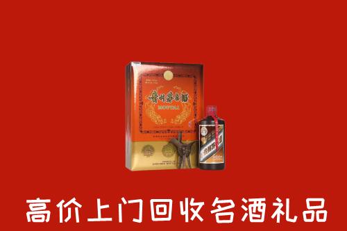 灵丘县回收贵宾特制茅台酒