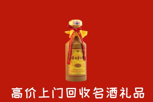 灵丘县回收十五年茅台酒