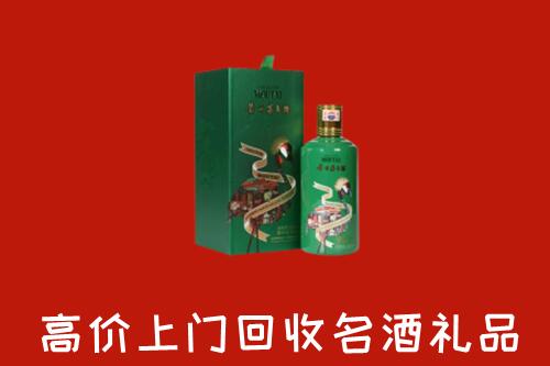 灵丘县回收出口茅台酒