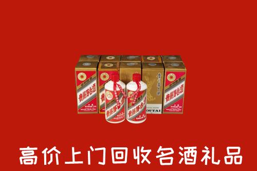 灵丘县回收年份茅台酒