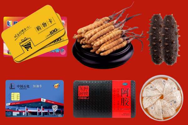 灵丘县烟酒回收礼品